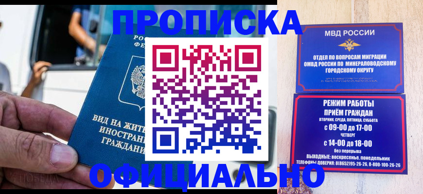 пропишу в квартире в Лесозаводске