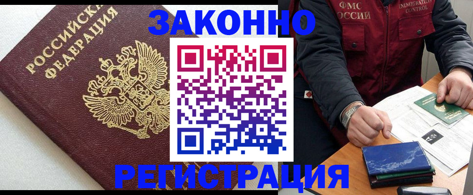 найти адрес прописки в Лесозаводске